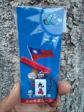 New rare mahjong tile phone strap toy